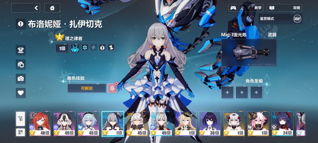 求助 1