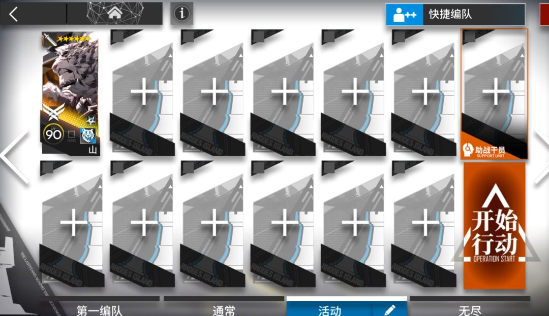 【离解复合】15-4单人摆完挂机-主线第15章沙盘推演难度截图