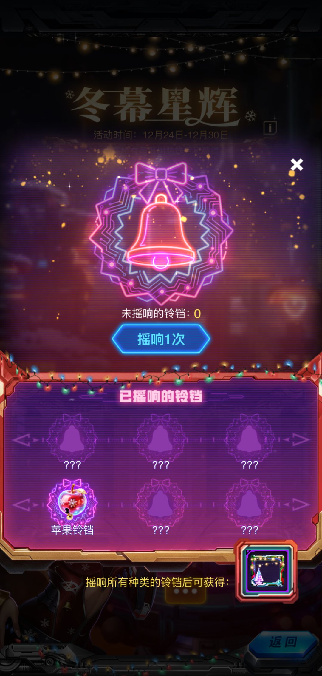 悦换码 2