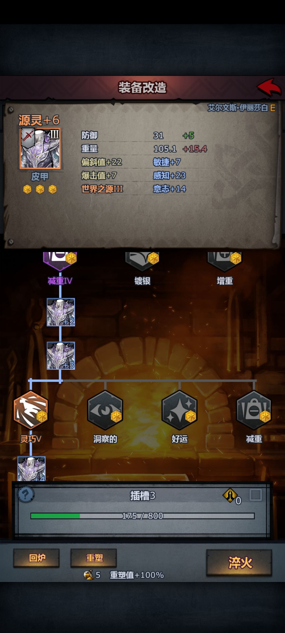 魔弓甲改的加命中算法命吗 1