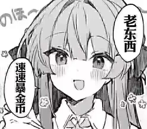 您没事吧? 1