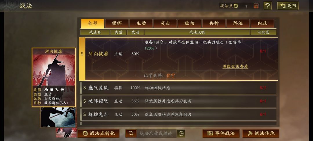 有大佬帮配下,需要多穿!S6了! 9
