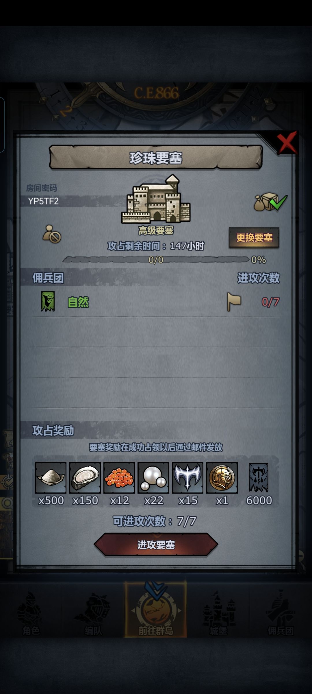 官服周塞 4