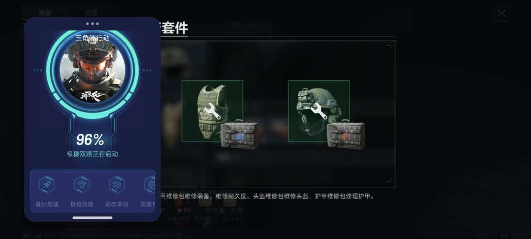 卡在这个页面返回不了什么情况 2
