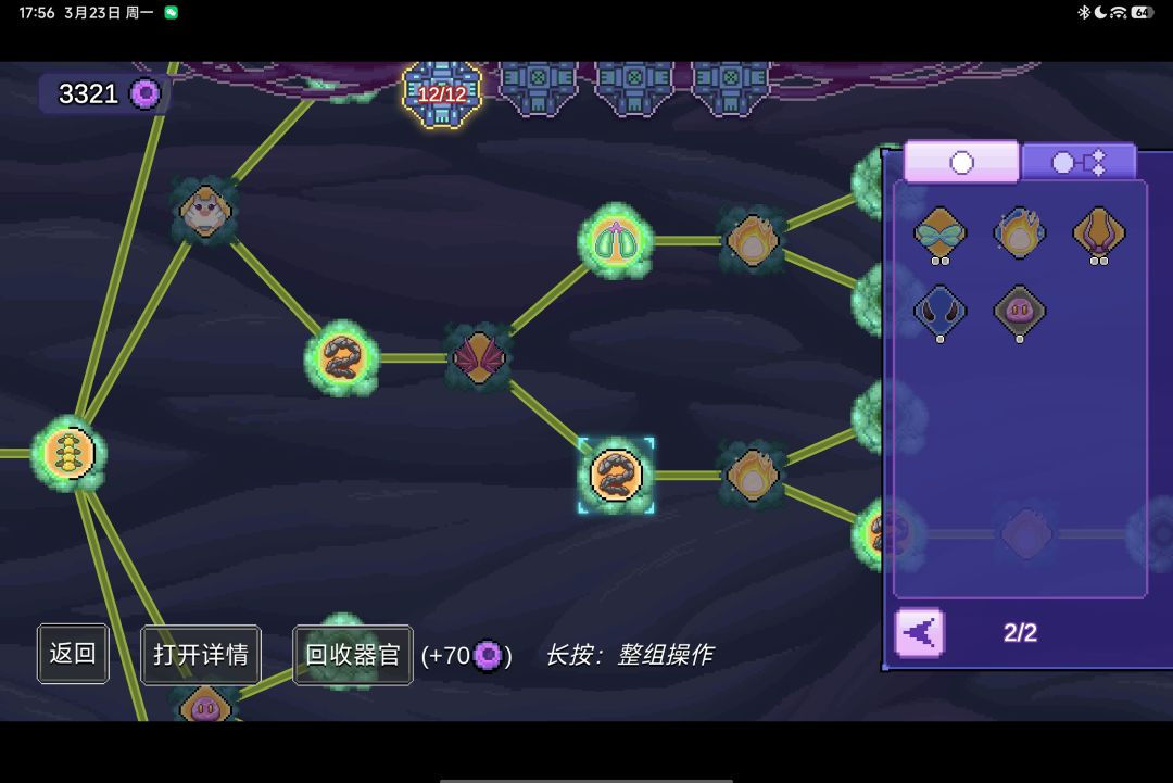 战斗的艺术就是爆炸! 2
