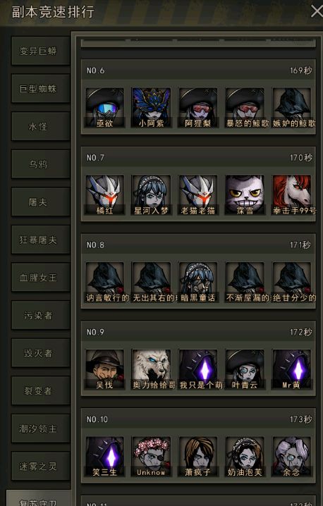 四手带人171截图