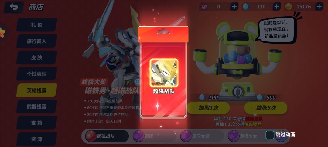 啊?一发入魂 1
