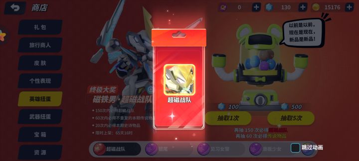 啊?一发入魂截图