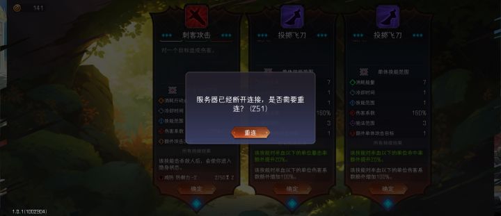 第二次炸服，玩到一半断档，心疼截图