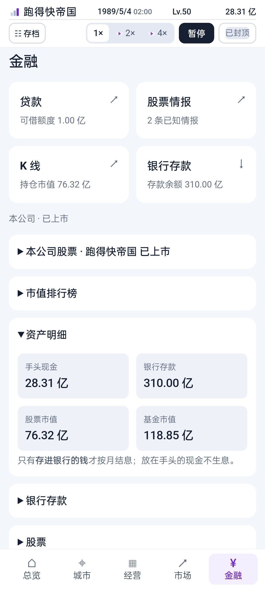 还行,一般般。 1