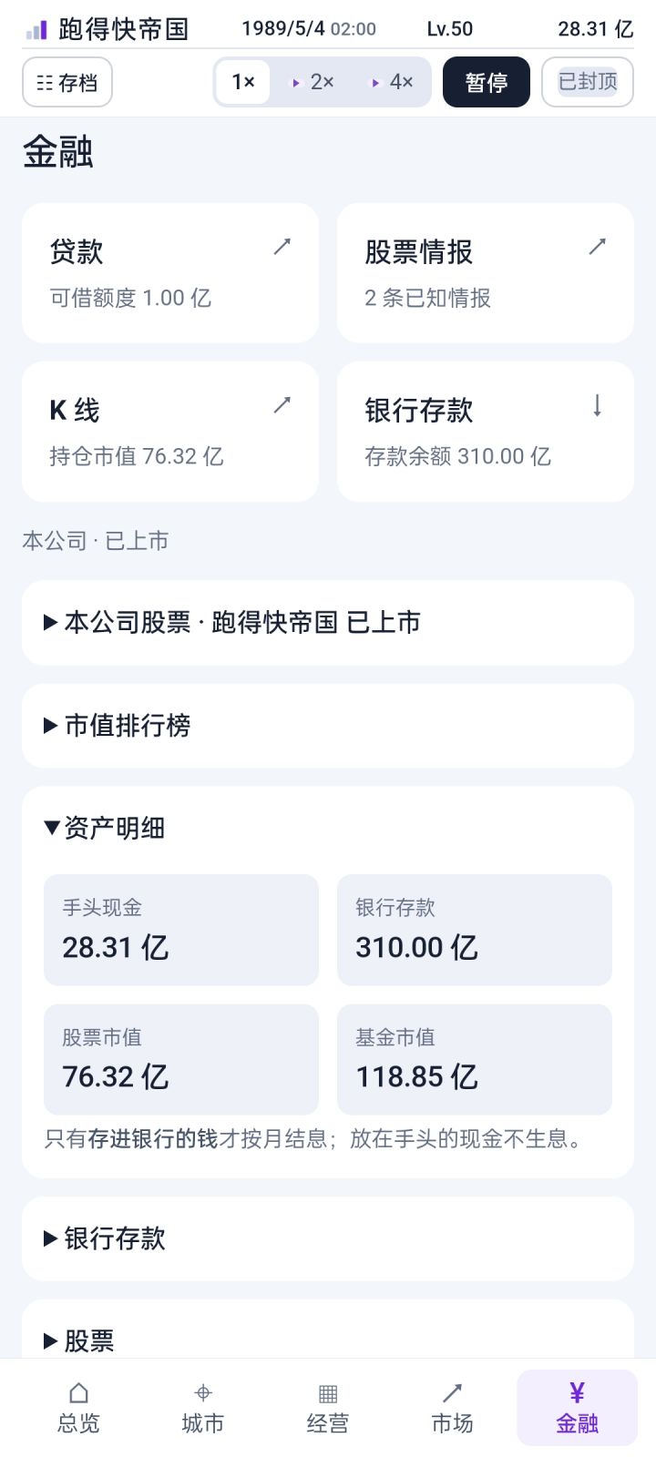 还行，一般般。截图