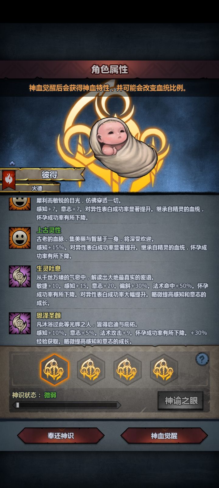 雷主要哪一个截图