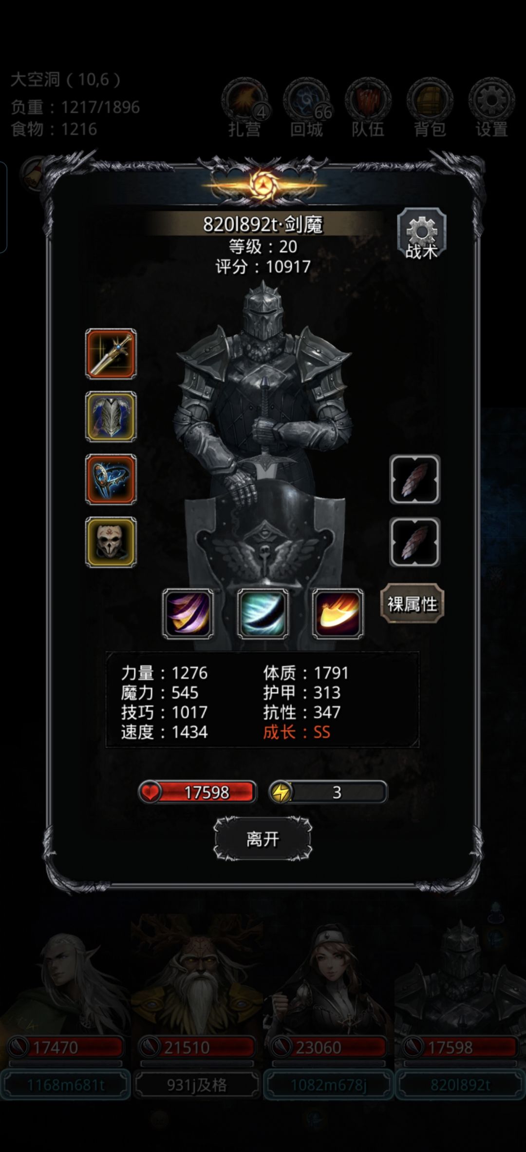无神谕袍总算过一带二了 5