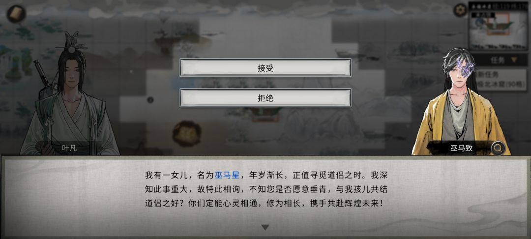 拒绝被打 1