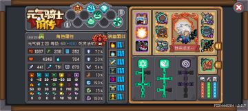 死灵法师萌新攻略它来了