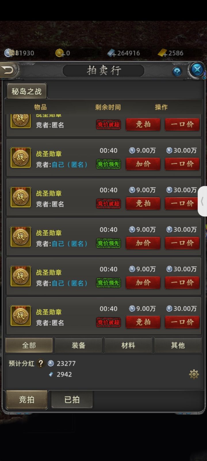本台报道，搬砖现状和新情况截图
