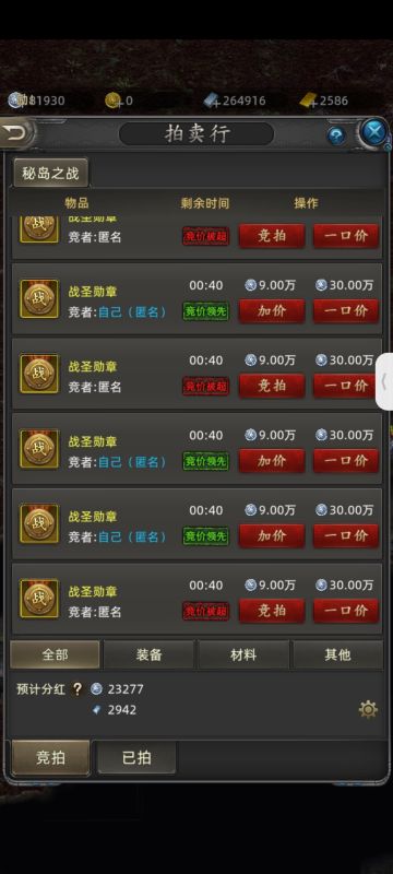 本台报道，搬砖现状和新情况