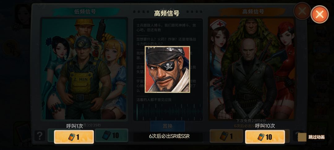 这游戏,专治抽卡焦虑 2