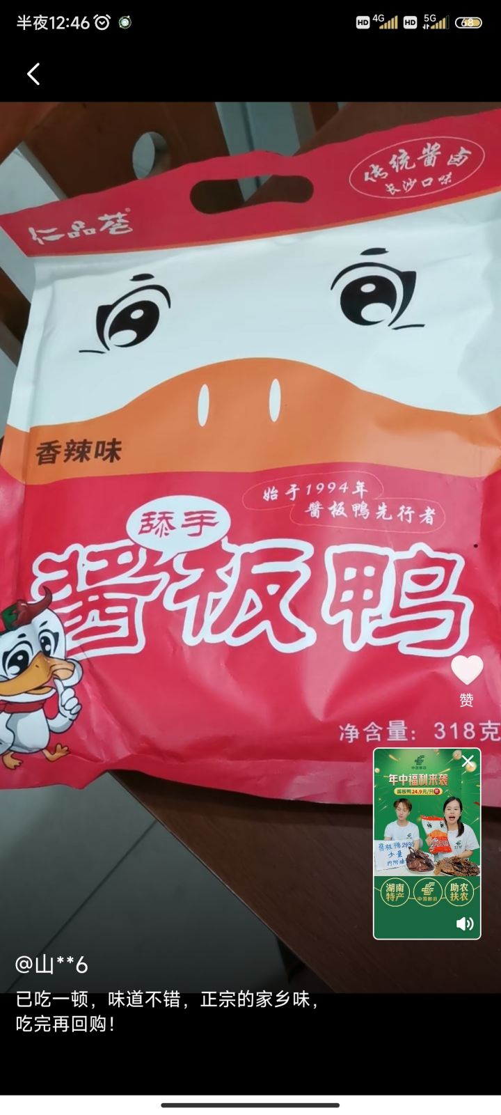 暑假分享第一天截图