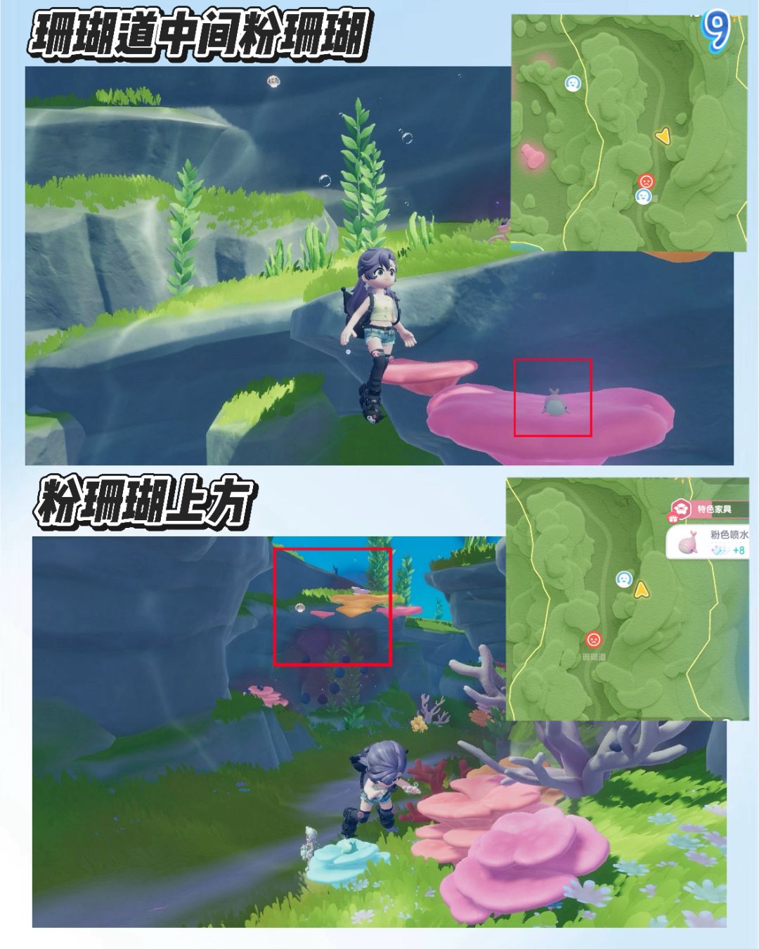16个小鲸鱼和家具泡泡拍照位置 11