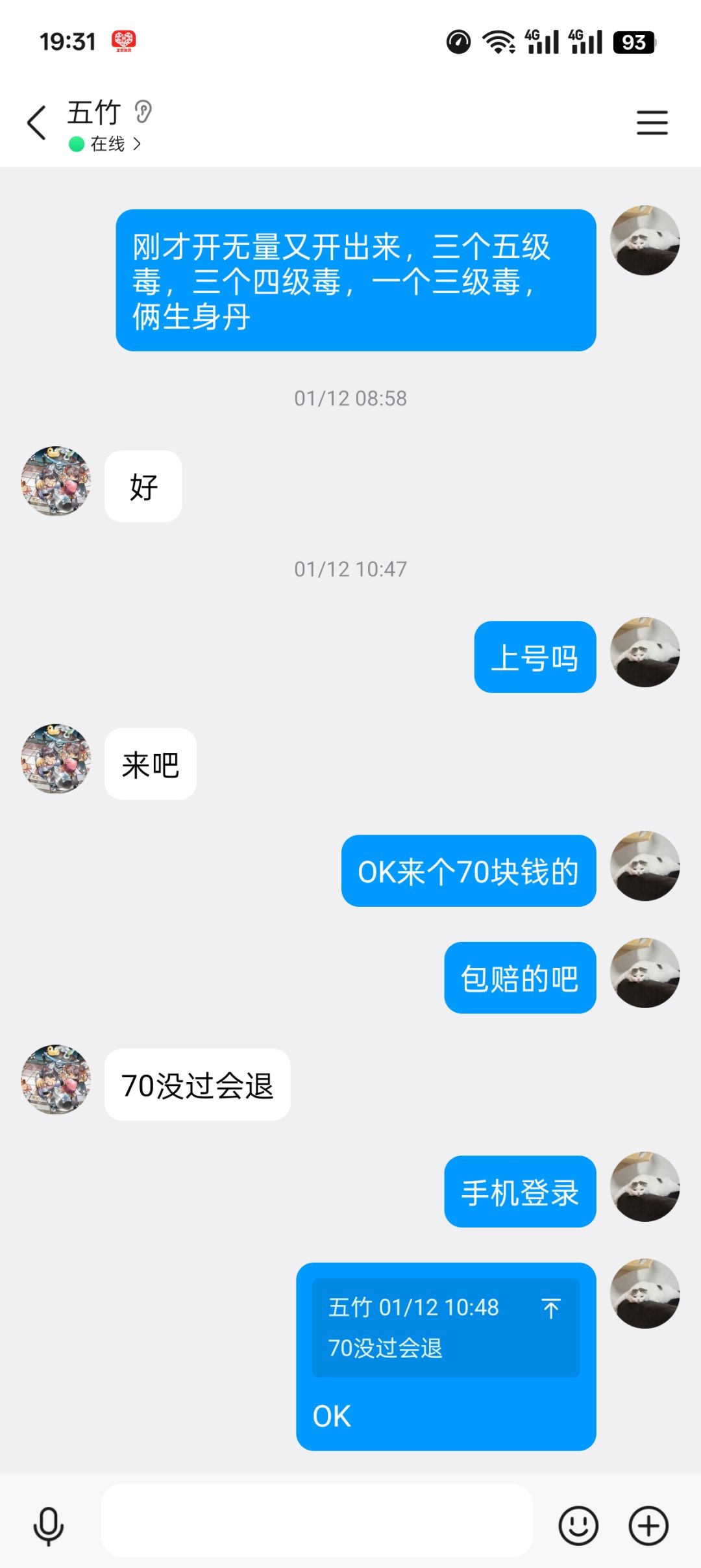 哈哈 1