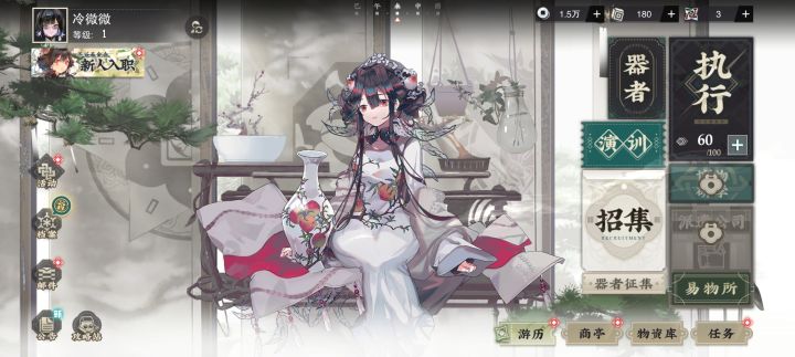 新下的游戏!好玩!截图