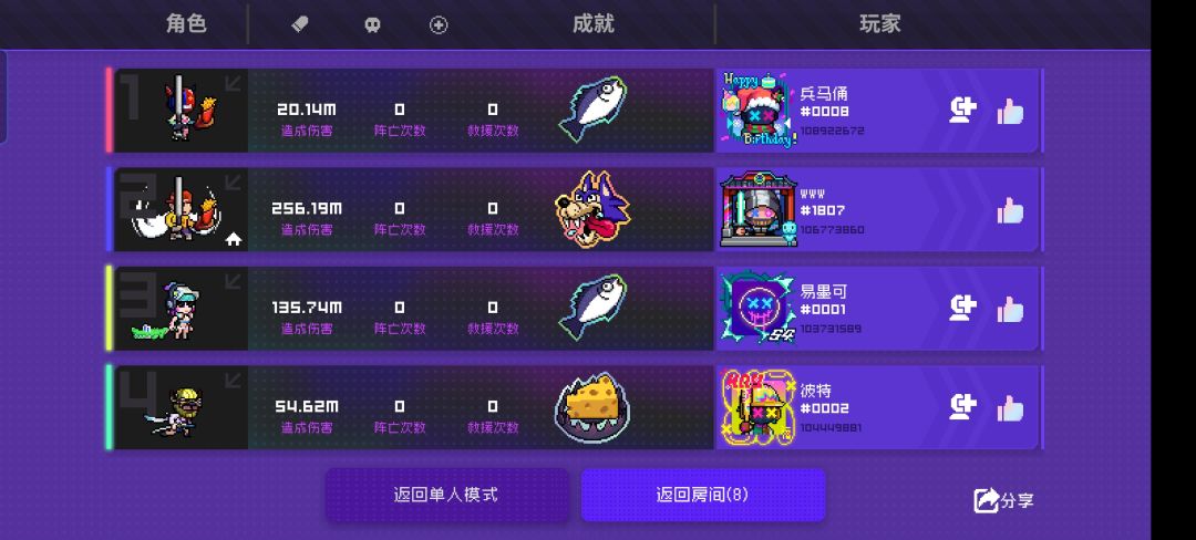 黑海MAX 2