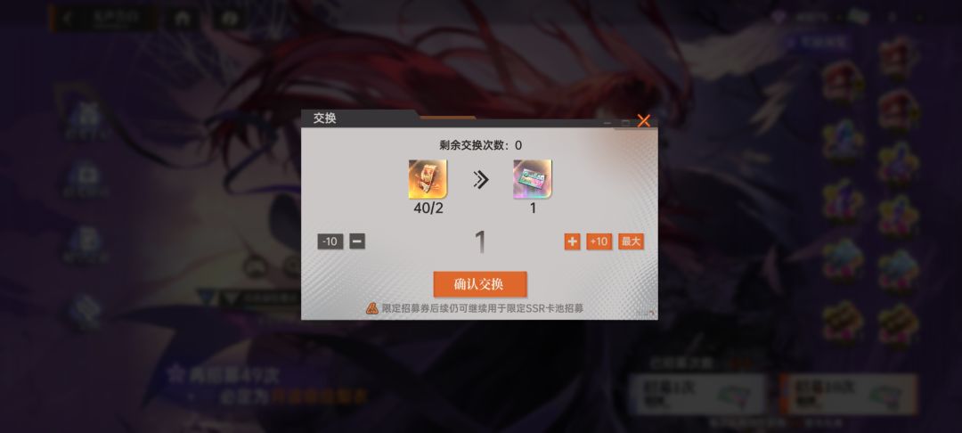 燃尽了 3