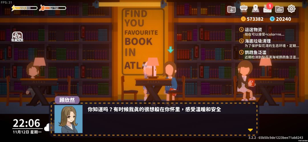 我可是有夫之妇 2