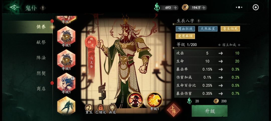 马好用还是龙好用? 1