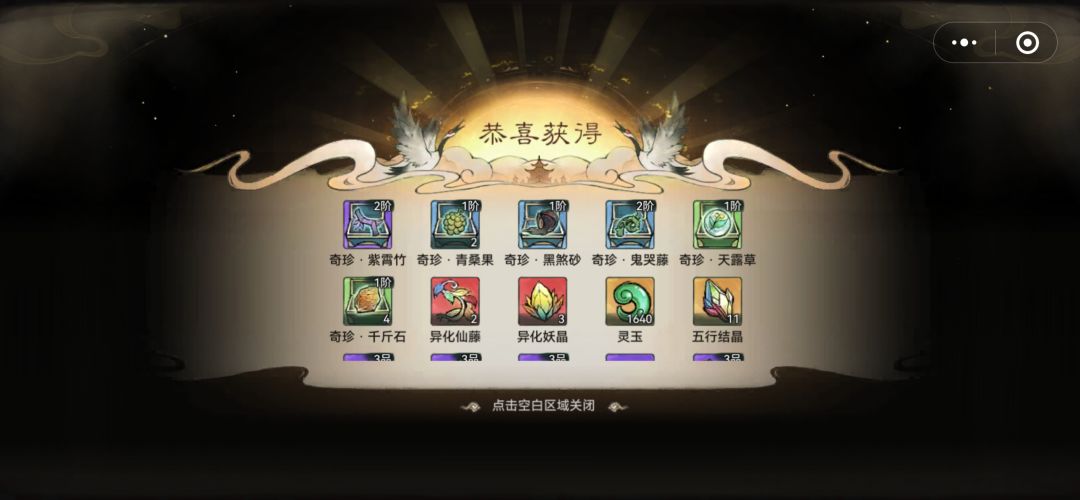 请问是充钱了就不给东西了么 3