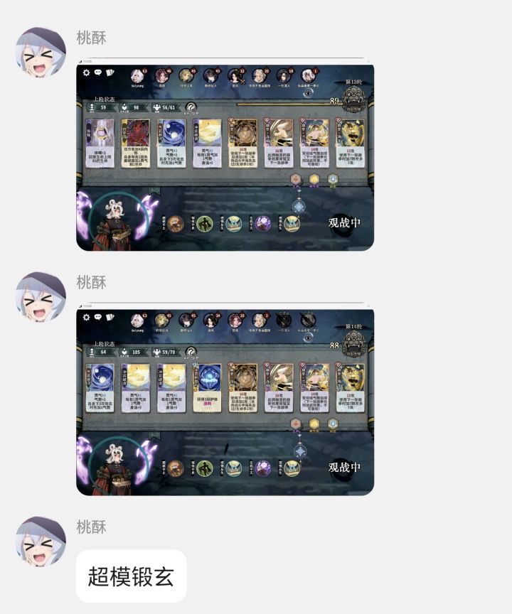 我们安神又被打破防改id了截图