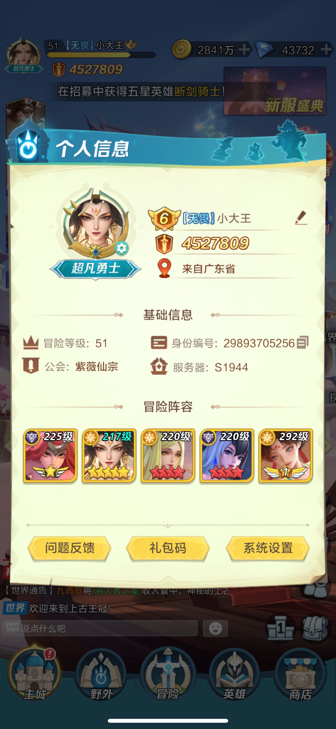【新人新区第四天】跪求大佬指点!!! 1