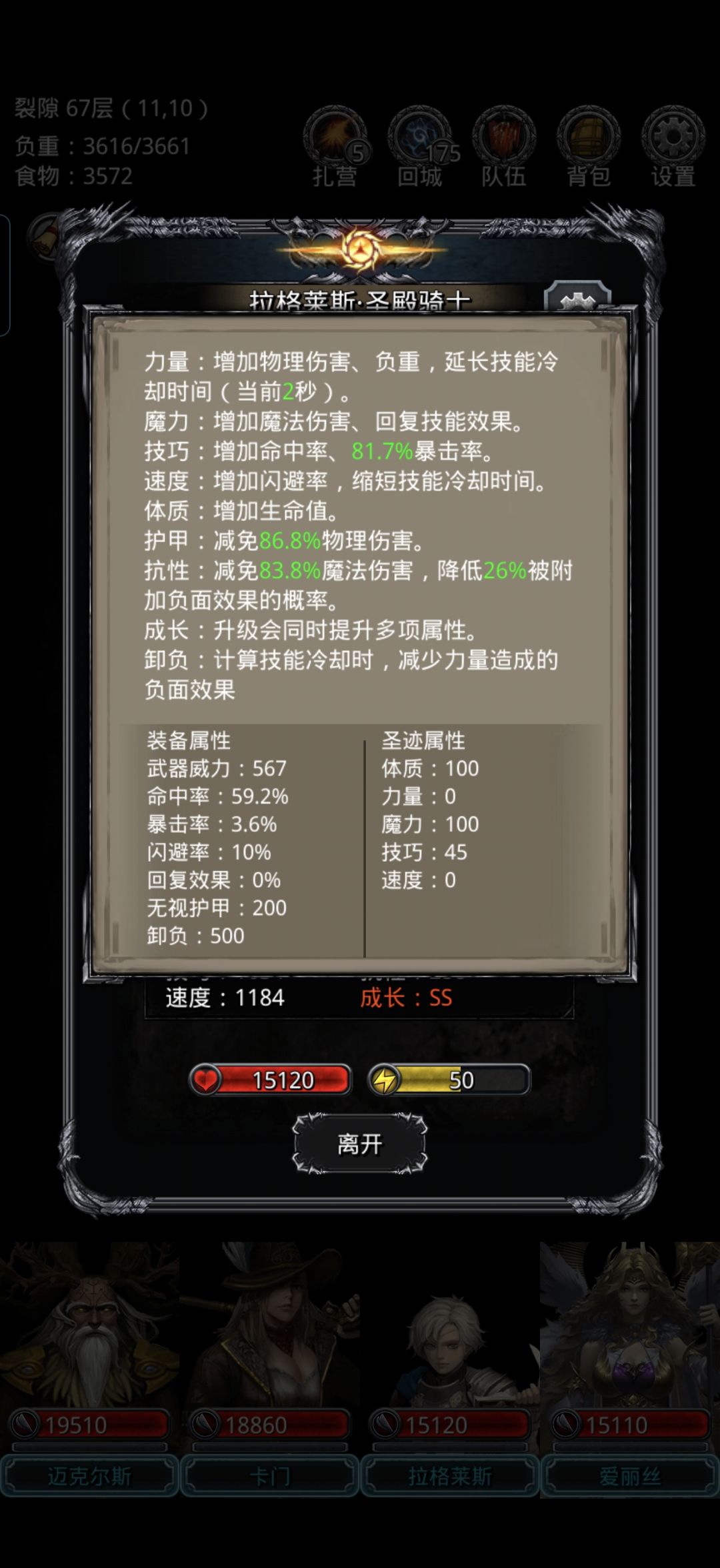67影兽过了 6