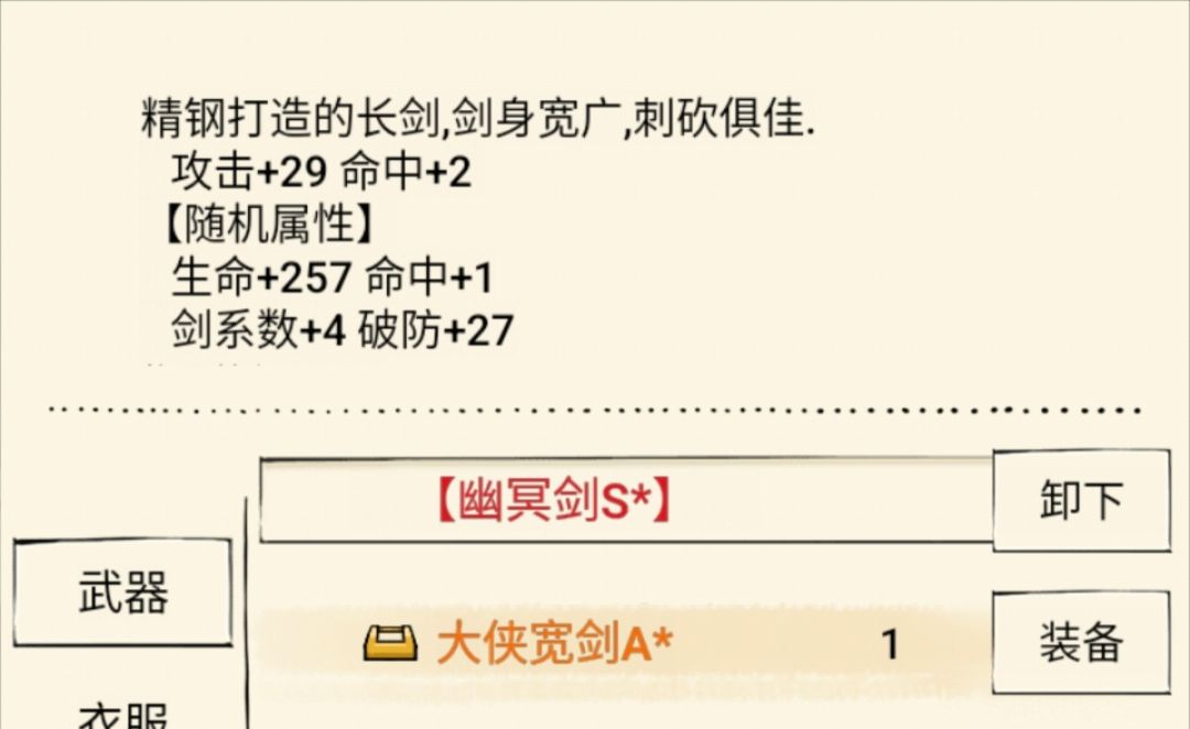用哪个更好呢 1