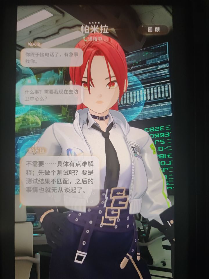 哈哈帕米拉截图