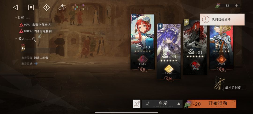 500天老登 4