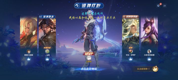 我知道我菜,有人陪我玩不?截图