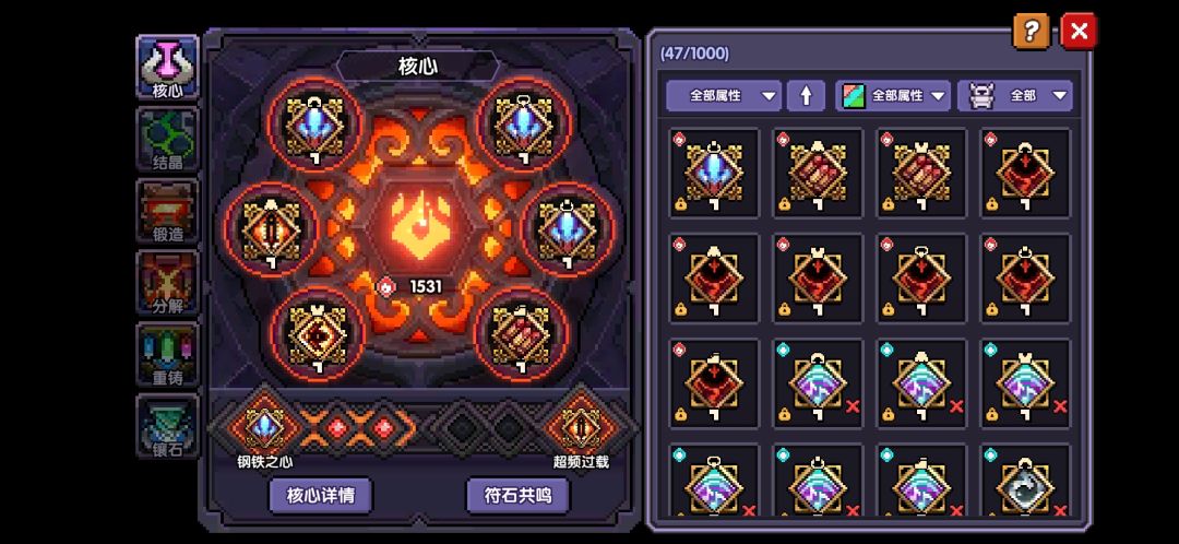 有没有新火3111的攻略,我用伤害降了 2