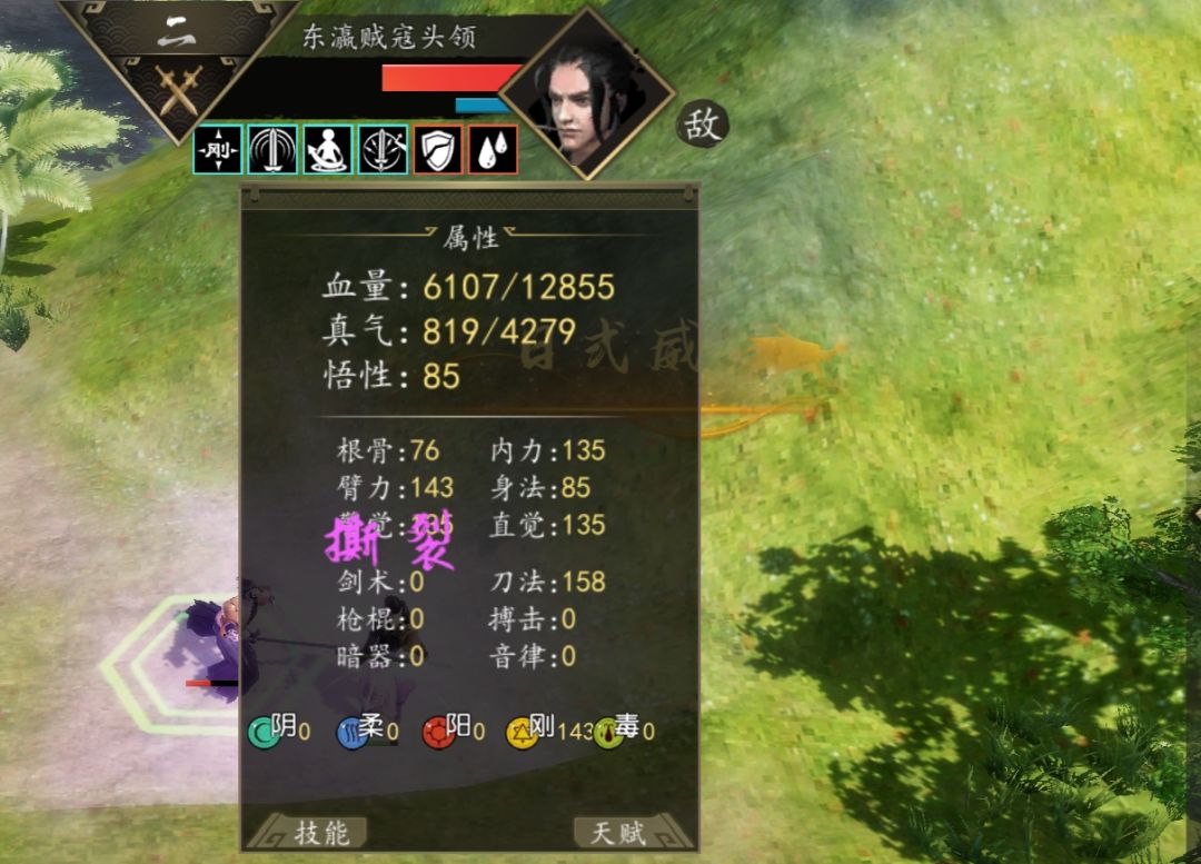 动态图片 3