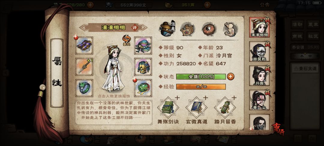 求教 1