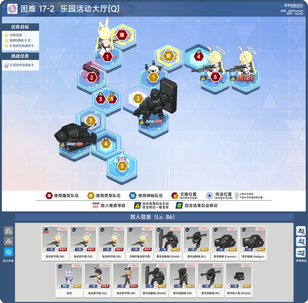 困难17章：H17-1、H17-2、H17-3 2