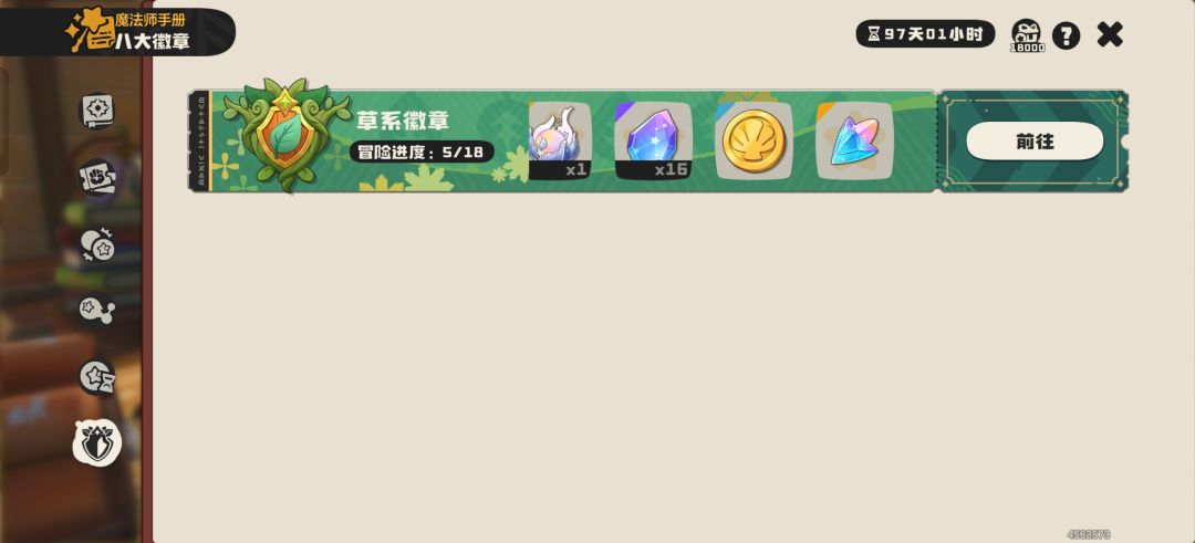 打了一天才过了5个系 1