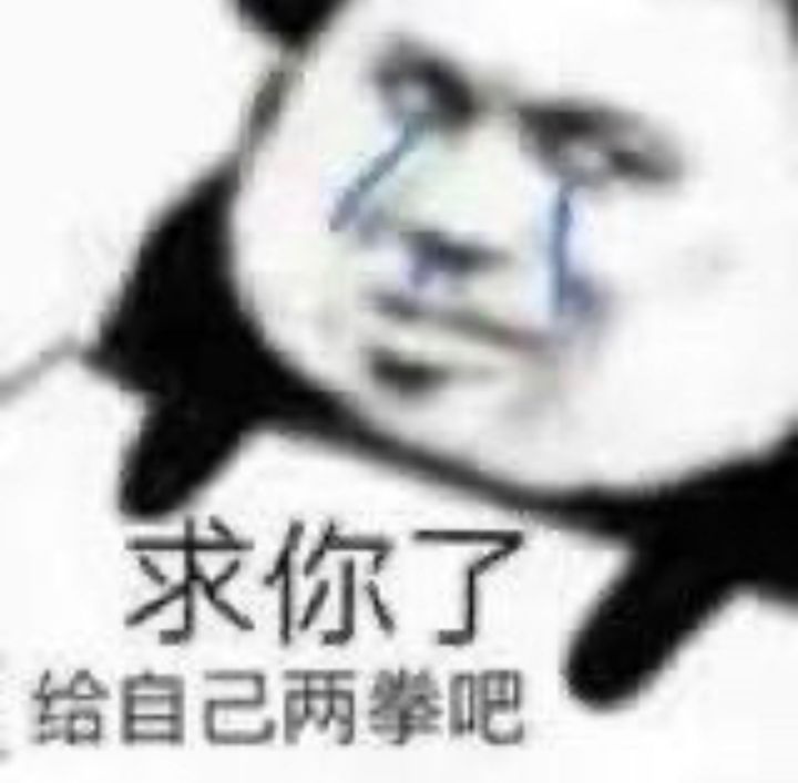 关于联机各种卡死截图