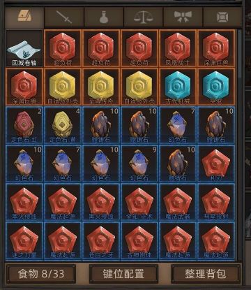 “宝石”效果大全和各兵种编队 “宝石”搭配推荐 以及强力兵种推荐