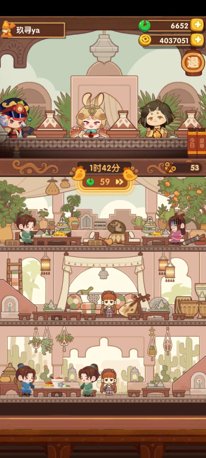 什么桌比较好用截图
