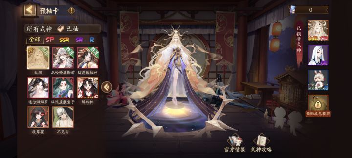 带哪两个截图