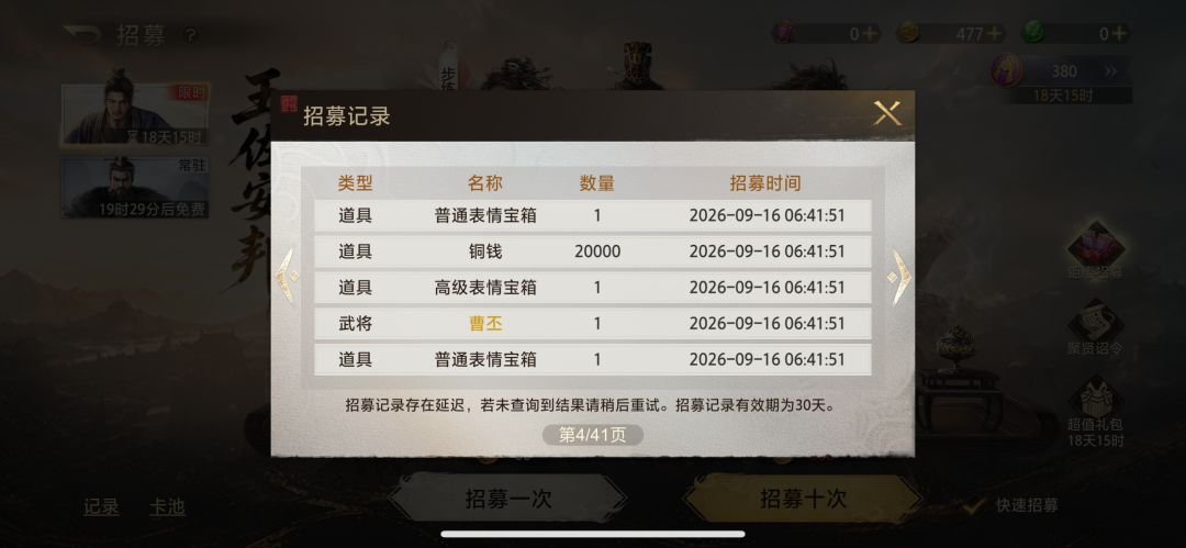 新赛季的一些个人体验 2