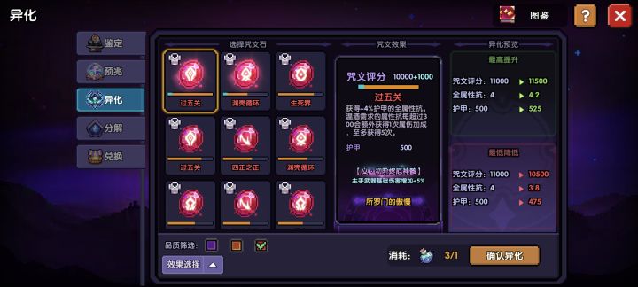 这个咋卖截图