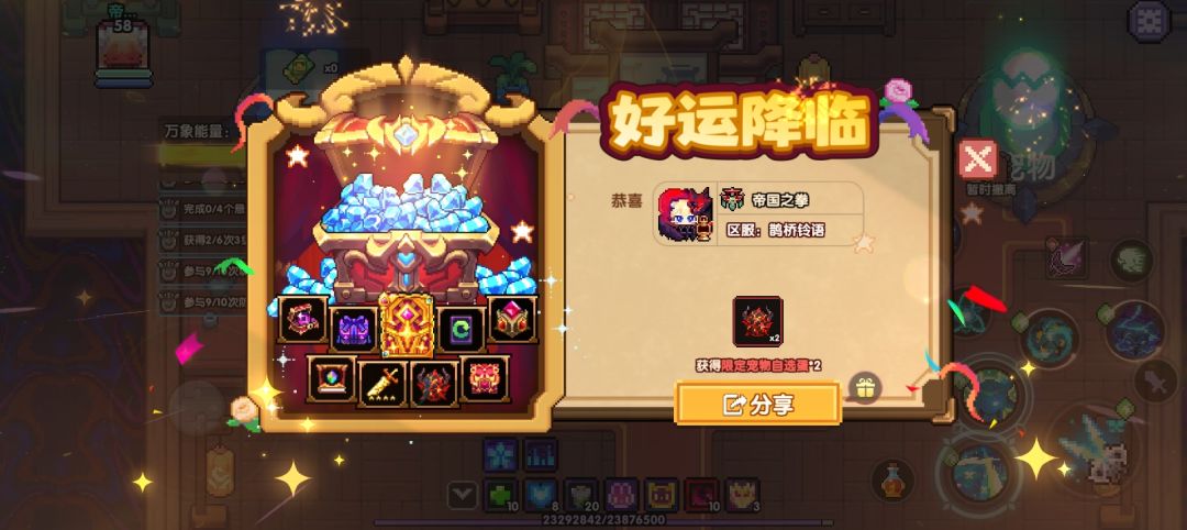 万象秘境,针不戳 2